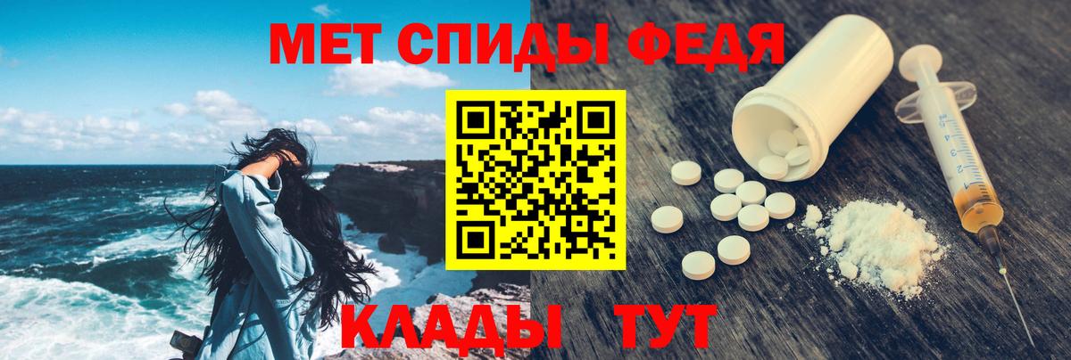 Амфетамин    ссылка  Элиста  Амфетамин 97%  Вход с VPN 