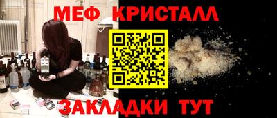амфетамин Конаково