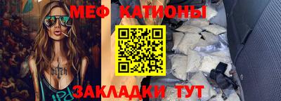 таблы Комсомольск-на-Амуре