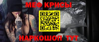 мдма Краснокаменск