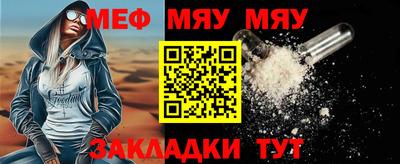 таблы Комсомольск-на-Амуре