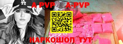 таблы Комсомольск-на-Амуре