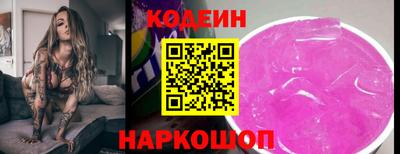 бошки Краснодар