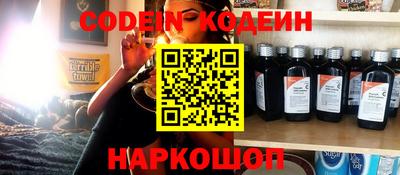 амфетамин Конаково