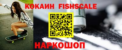 амфетамин Конаково