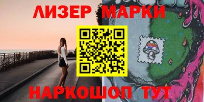 ГАЛЛЮЦИНОГЕННЫЕ ГРИБЫ Краснознаменск