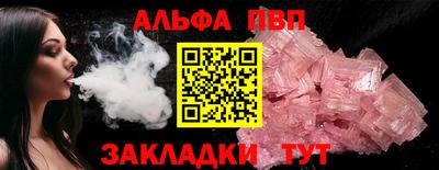 Альфа ПВП Коммунар