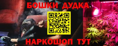 мдма Краснокаменск