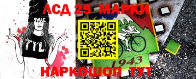 амфетамин Конаково