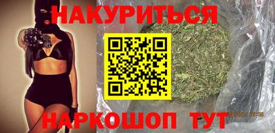 таблы Комсомольск-на-Амуре