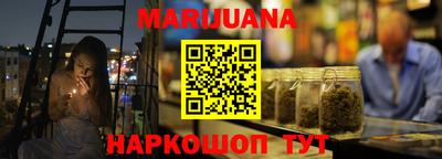 ГАЛЛЮЦИНОГЕННЫЕ ГРИБЫ Краснознаменск