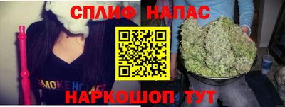 бошки Краснодар