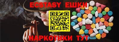 бошки Краснодар