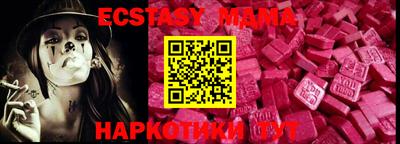 амфетамин Конаково
