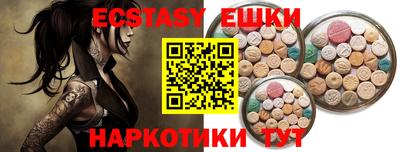 мдма Краснокаменск