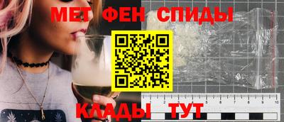 амфетамин Конаково