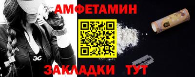 таблы Комсомольск-на-Амуре