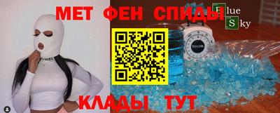 мдма Краснокаменск
