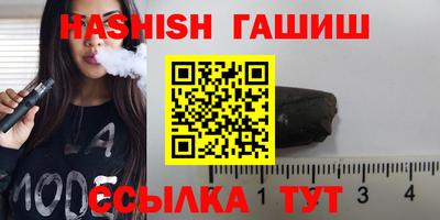 бошки Краснодар