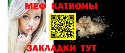 мдма Краснокаменск