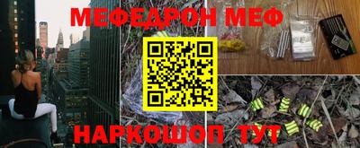 ГАЛЛЮЦИНОГЕННЫЕ ГРИБЫ Краснознаменск