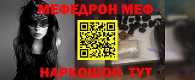 ГАЛЛЮЦИНОГЕННЫЕ ГРИБЫ Краснознаменск