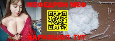 таблы Комсомольск-на-Амуре