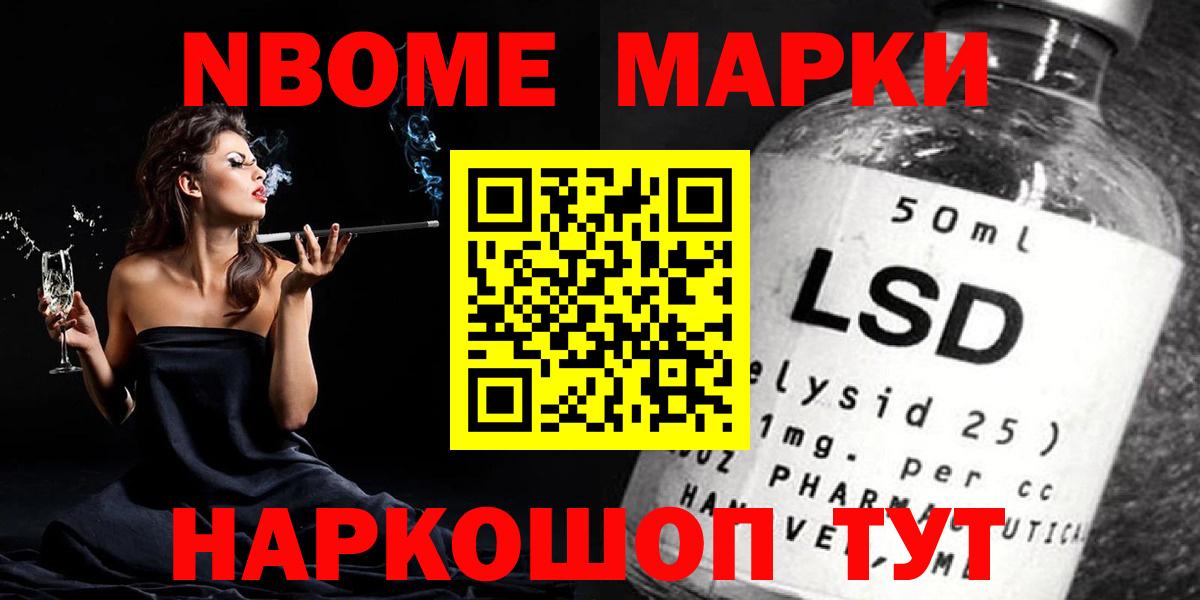 МЕГА как зайти  Вход с VPN  ЛСД экстази кислота  Элиста  ЛСД экстази ecstasy  ЛСД экстази 